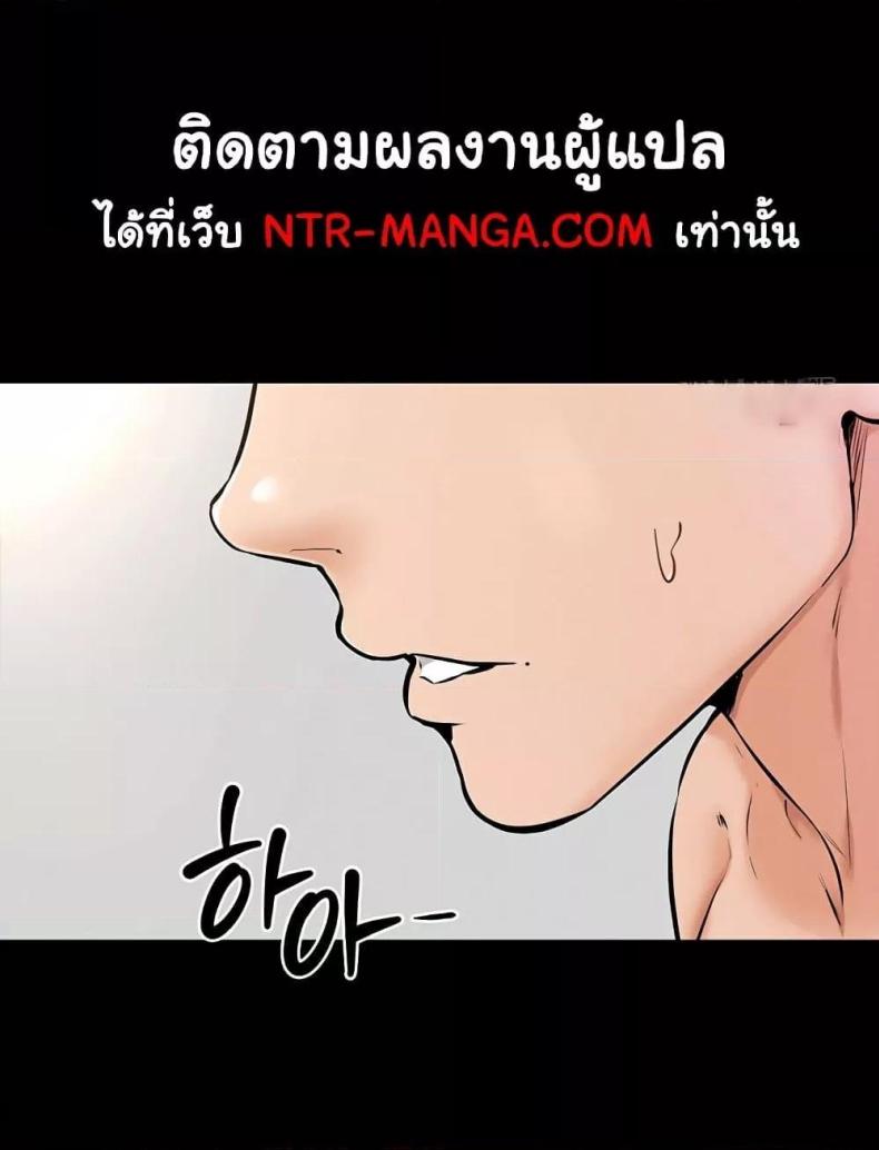 My New Family Treats me Well 37 ภาพที่ 77