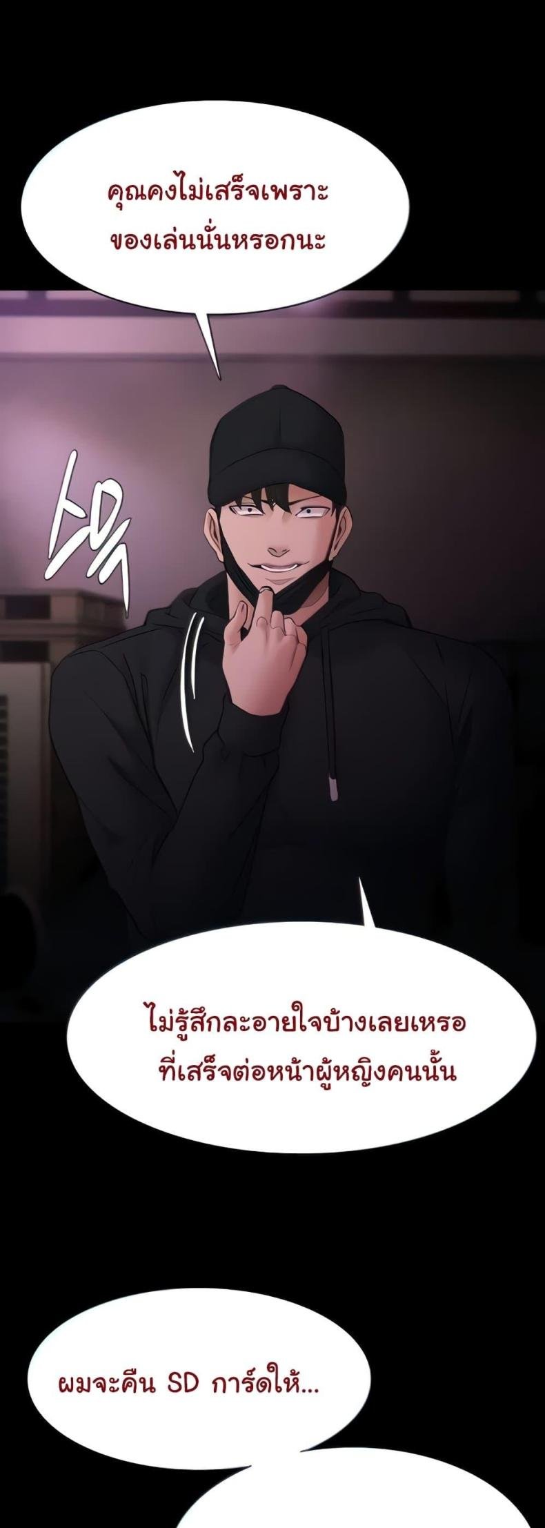 Pervert Diary 76 ภาพที่ 2