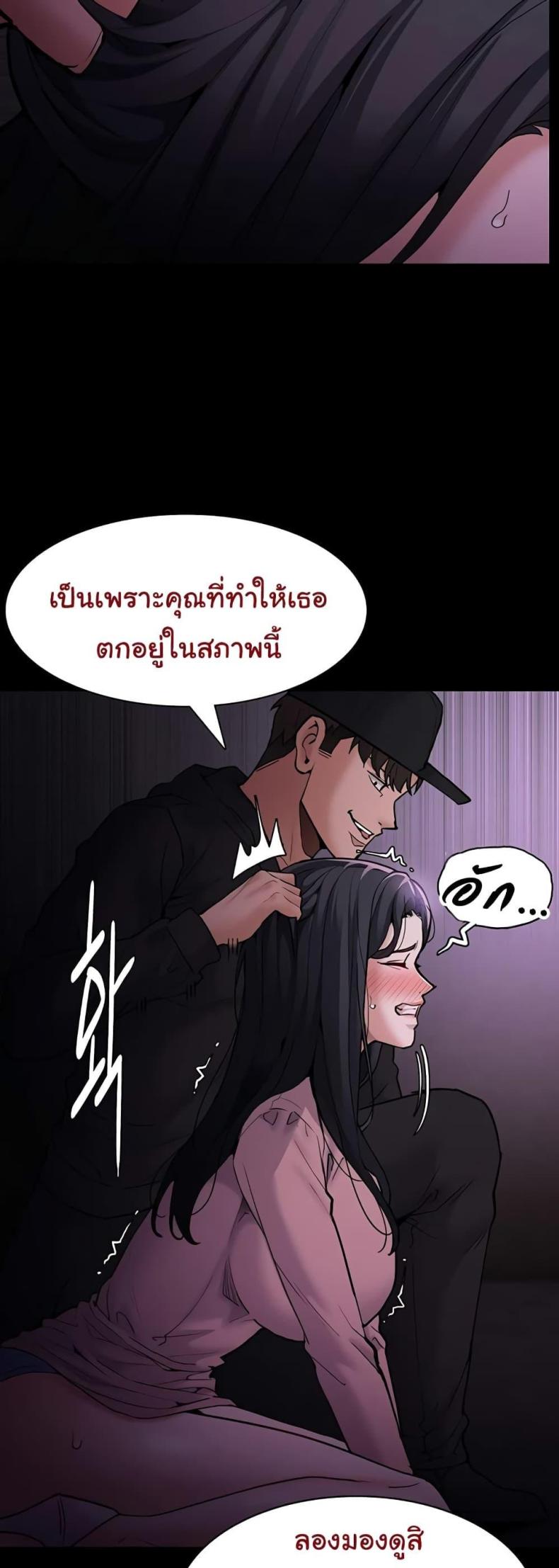 Pervert Diary 76 ภาพที่ 38