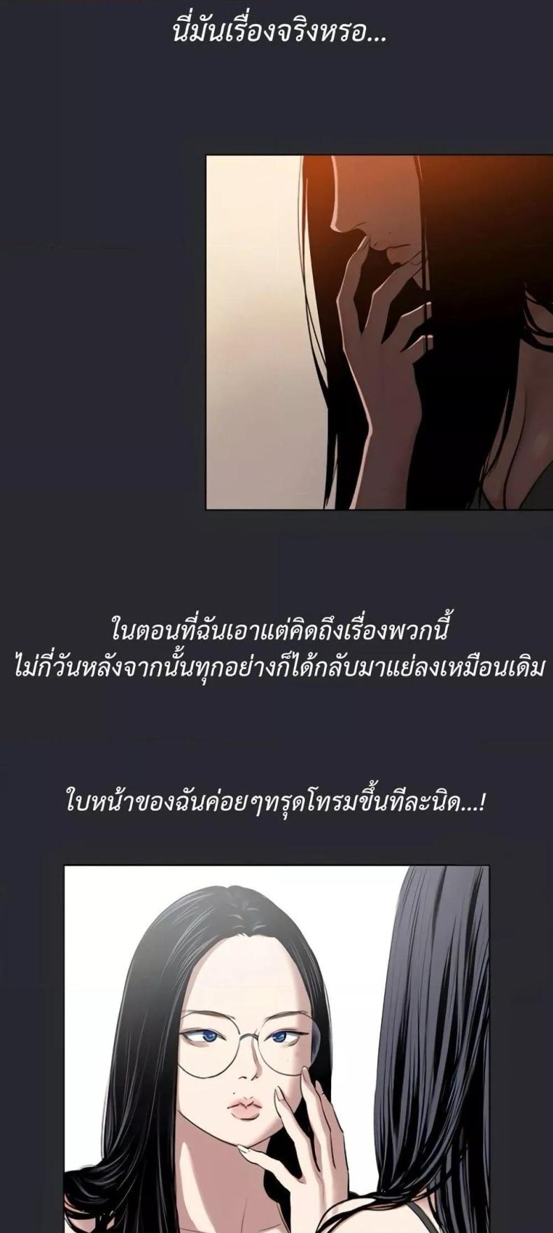 Reproducing Till My Dick Falls Off 6 ภาพที่ 13