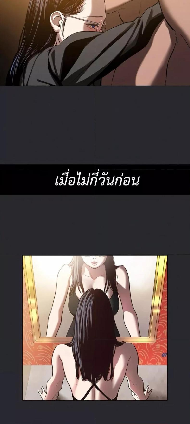 Reproducing Till My Dick Falls Off 6 ภาพที่ 7