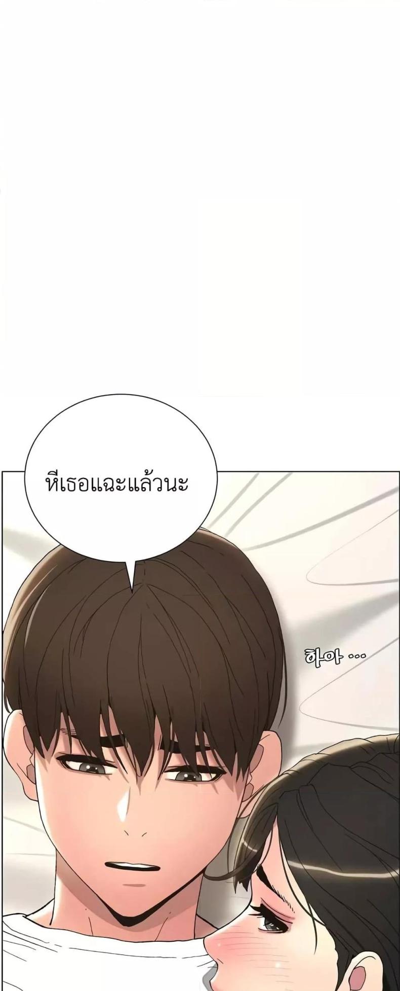 A Secret Lesson With My Younger Sister 10 ภาพที่ 42