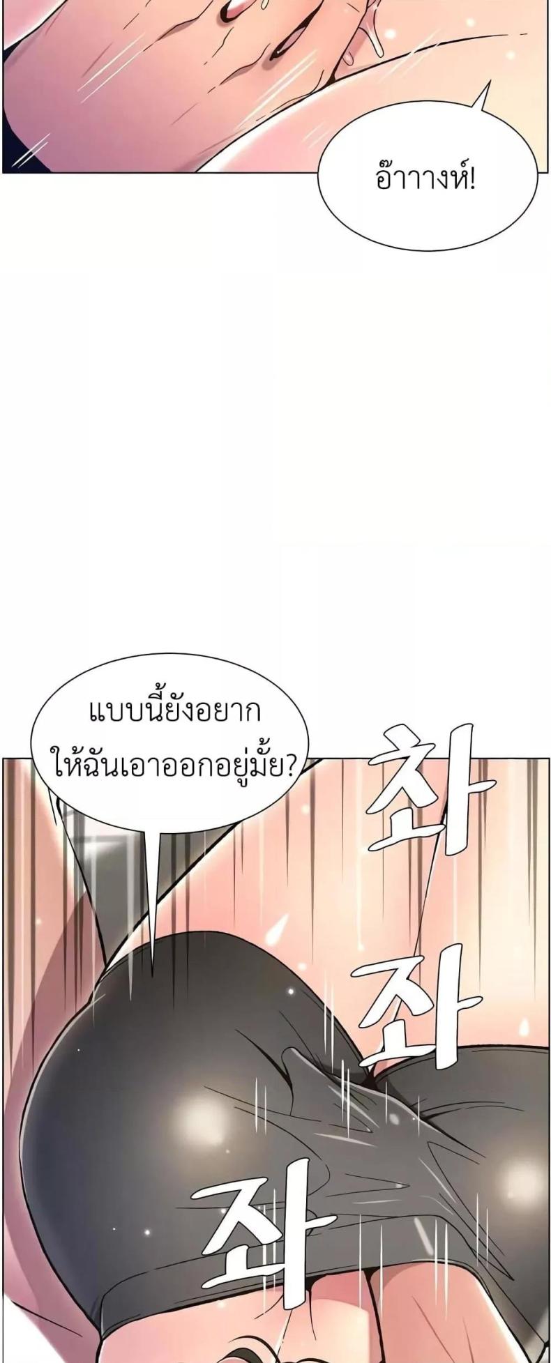 A Secret Lesson With My Younger Sister 10 ภาพที่ 50