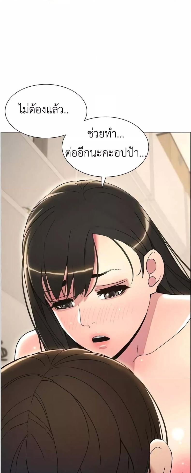 A Secret Lesson With My Younger Sister 10 ภาพที่ 54