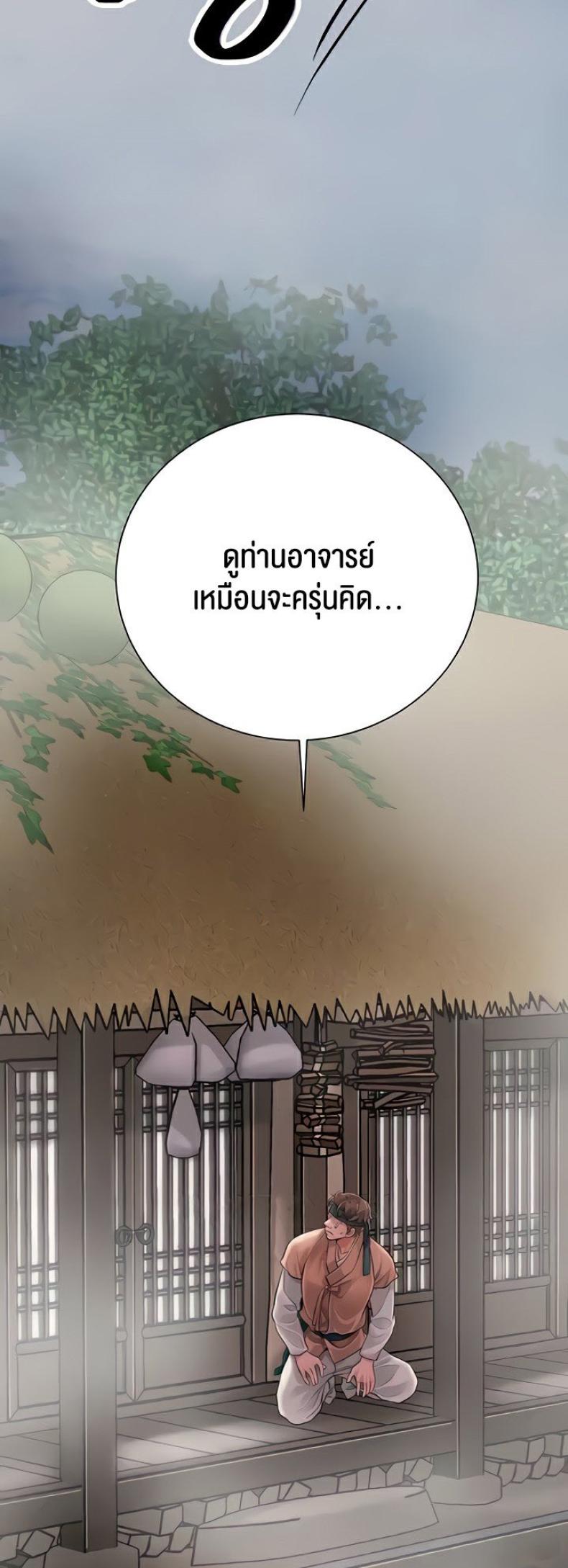 Brothel 19 ภาพที่ 26