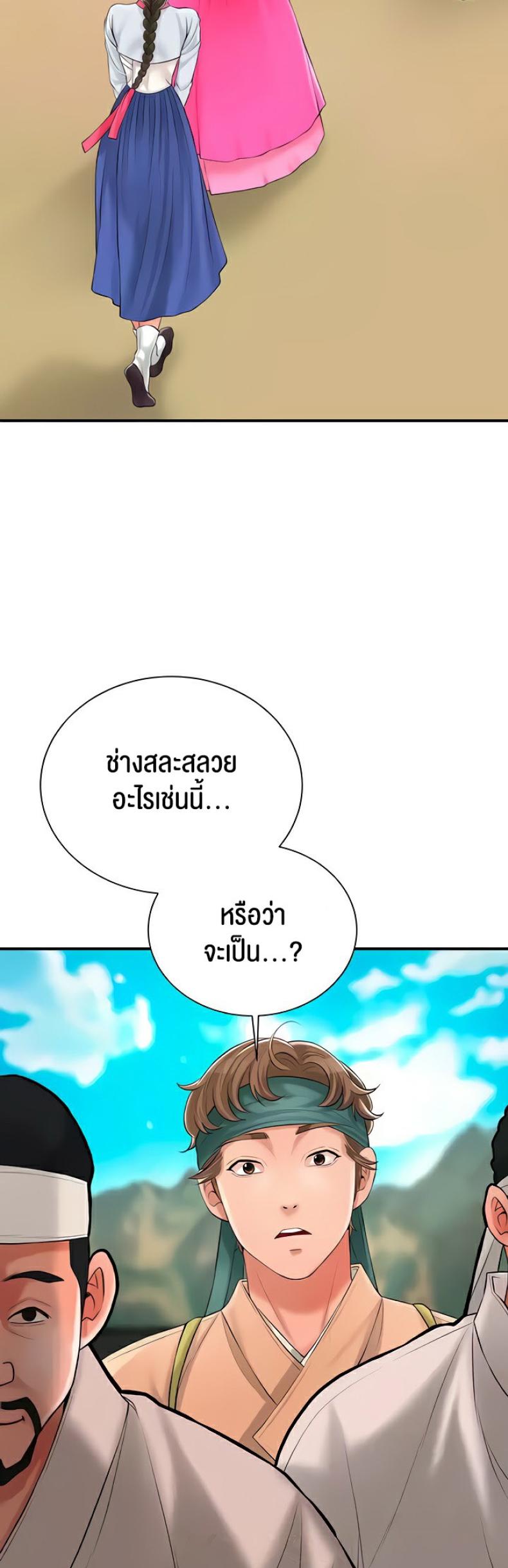 Brothel 19 ภาพที่ 59