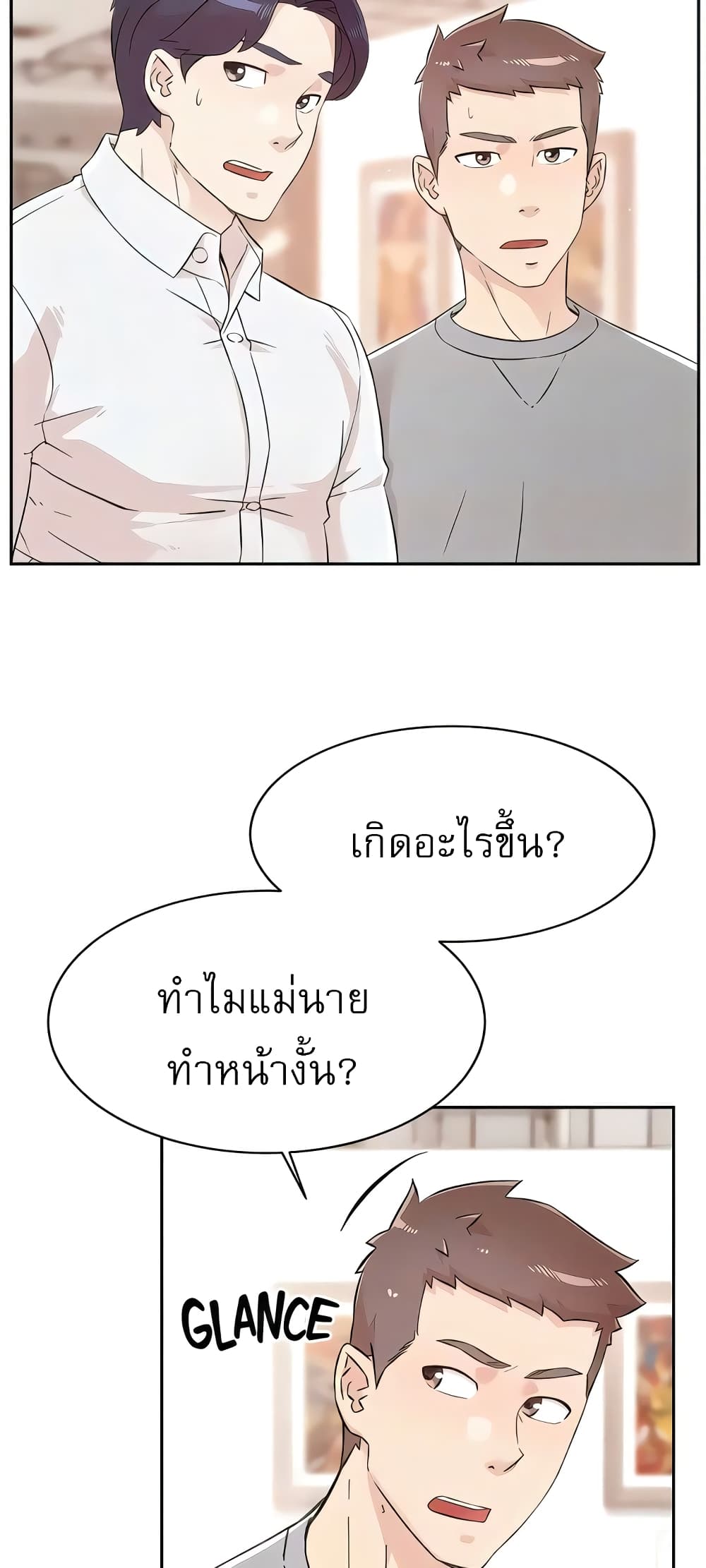 Everything About Best Friend 115 ภาพที่ 12