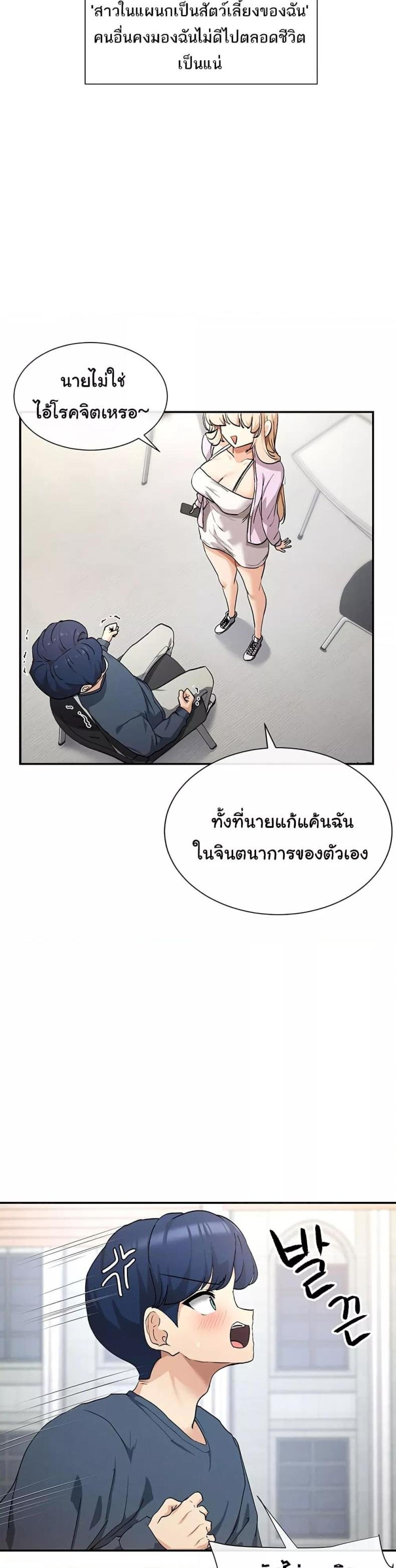 ? 1 ภาพที่ 10