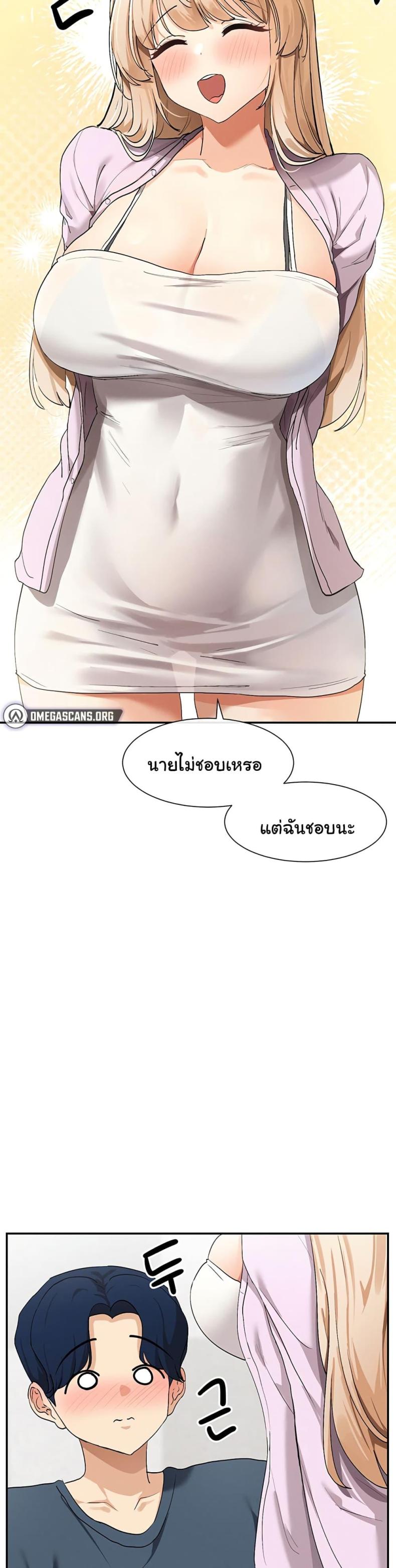 ? 1 ภาพที่ 13