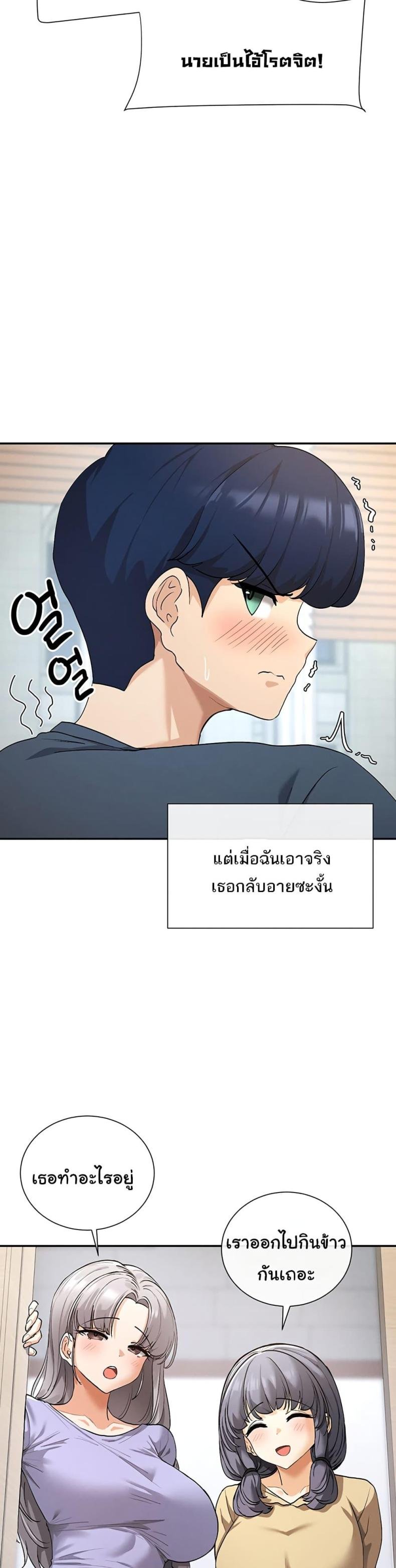 ? 1 ภาพที่ 24