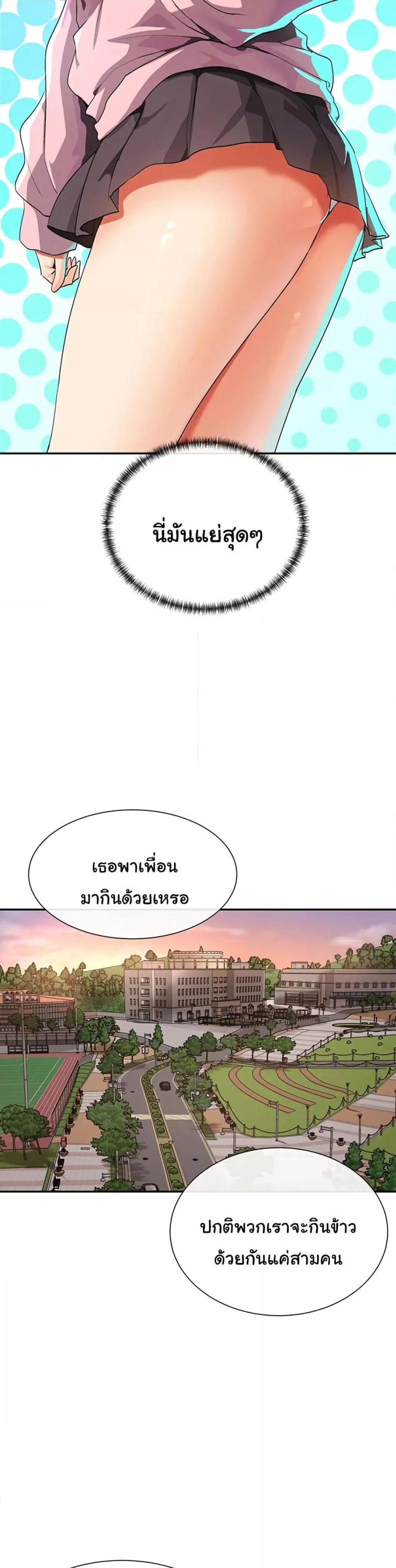 ? 1 ภาพที่ 27