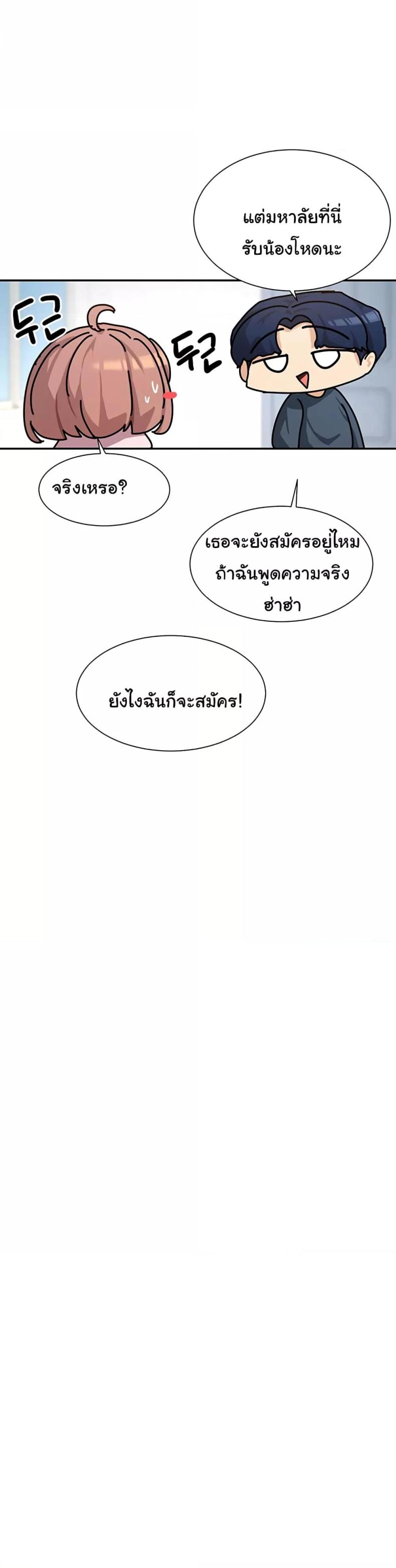 ? 1 ภาพที่ 37