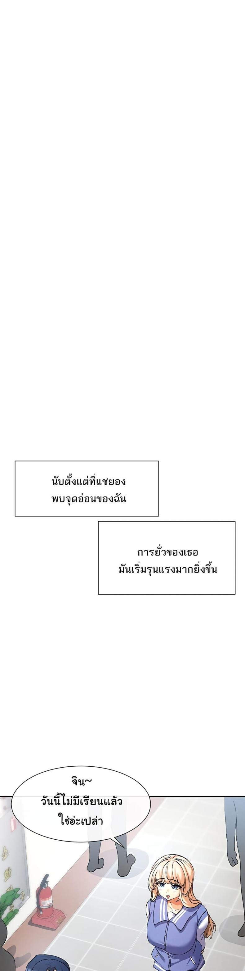 ? 1 ภาพที่ 39