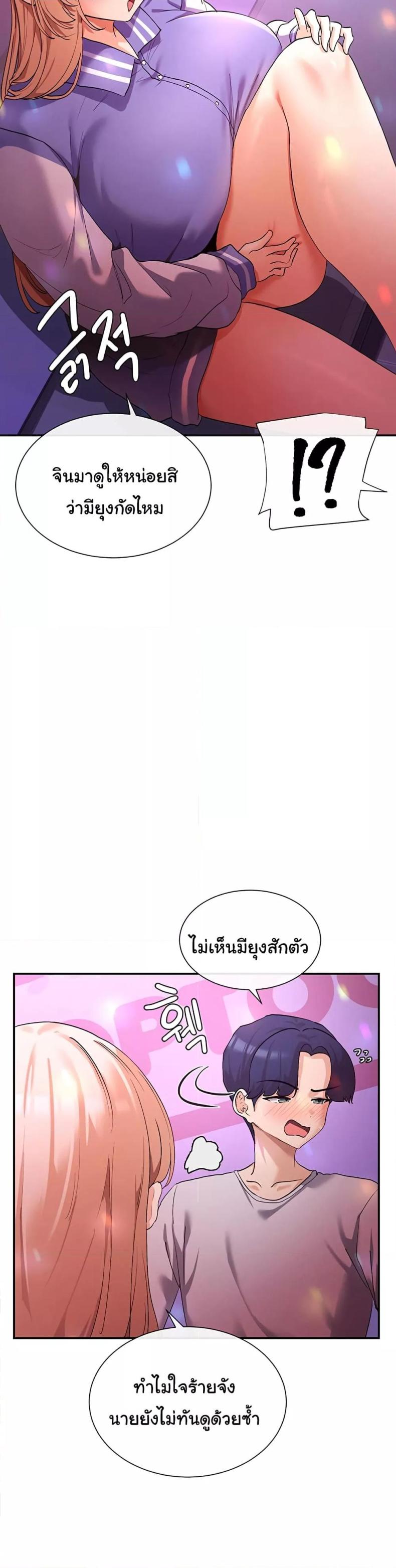 ? 1 ภาพที่ 45