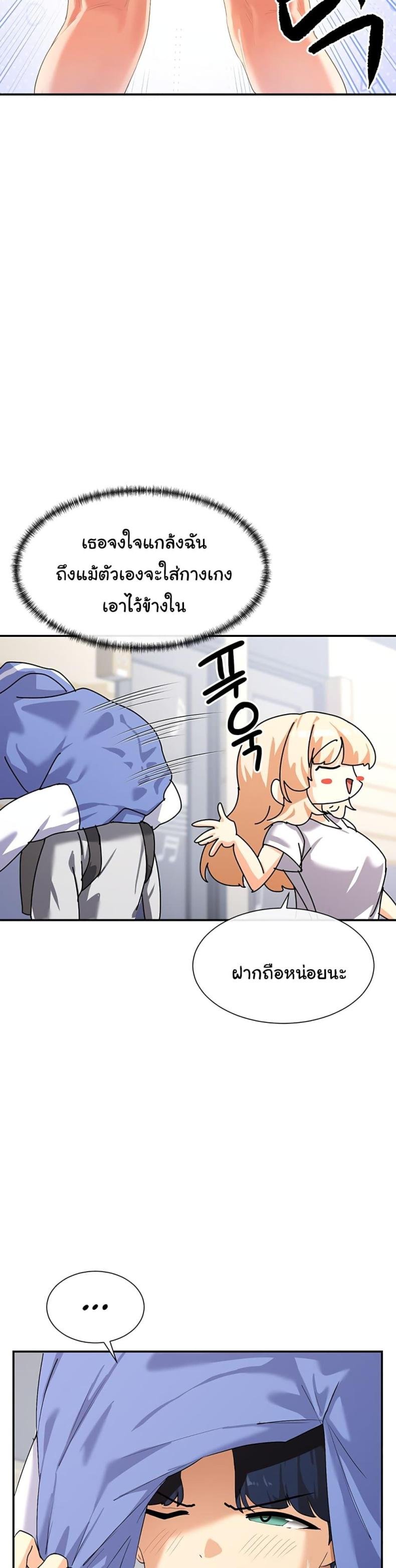 ? 1 ภาพที่ 48