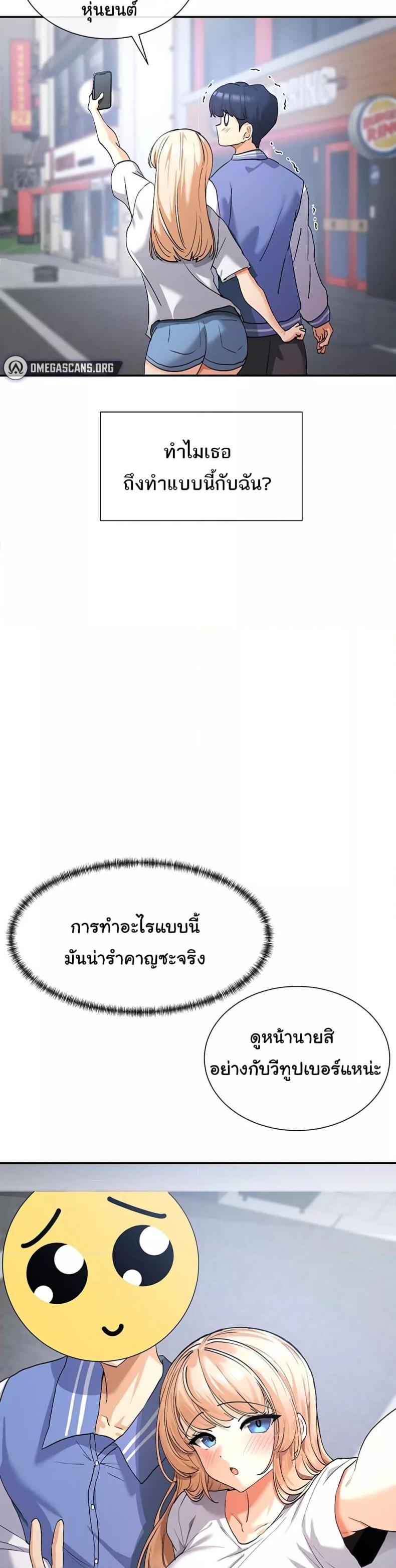 ? 1 ภาพที่ 52