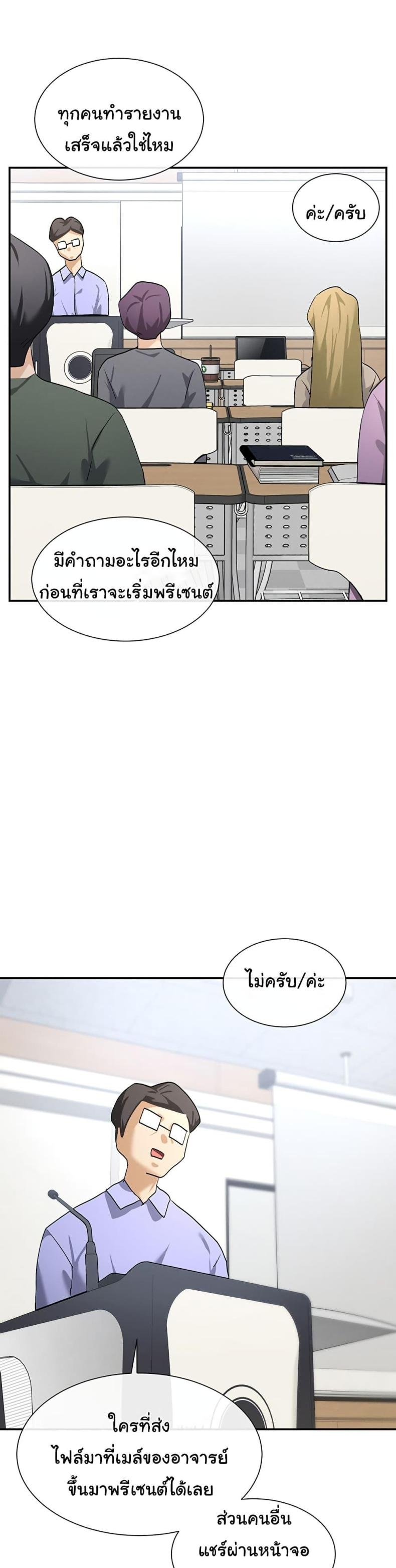 ? 1 ภาพที่ 57