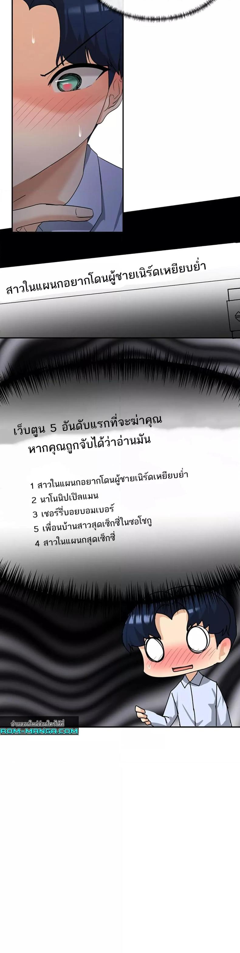 ? 1 ภาพที่ 71