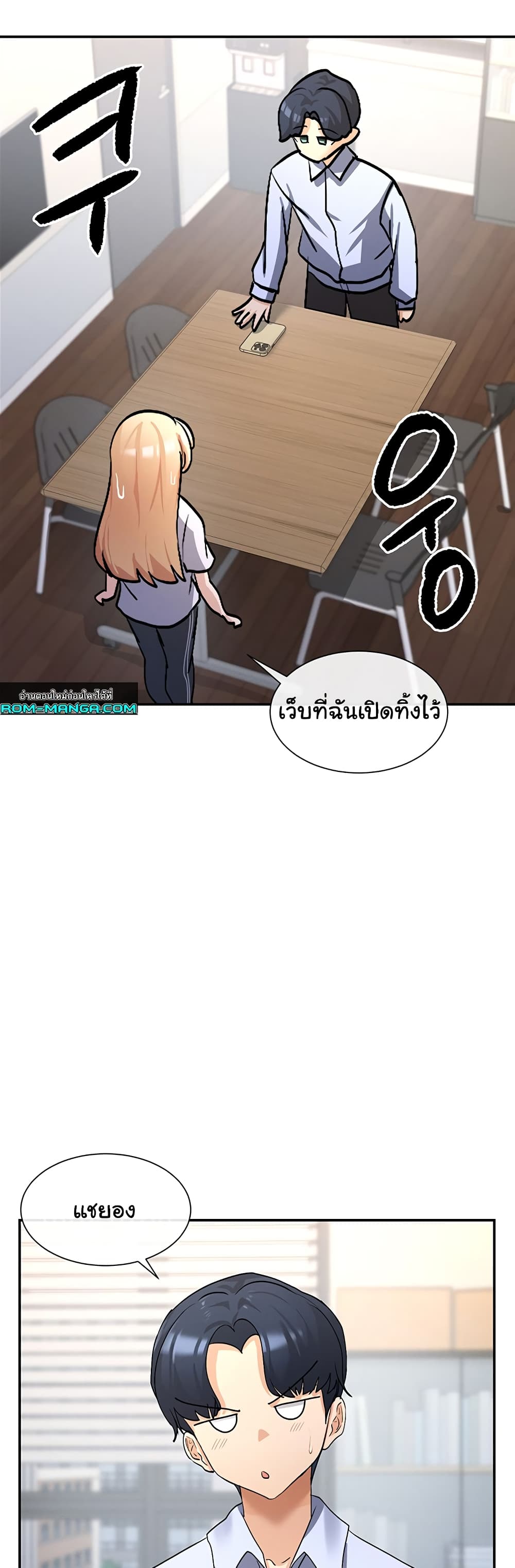 ? 2 ภาพที่ 3