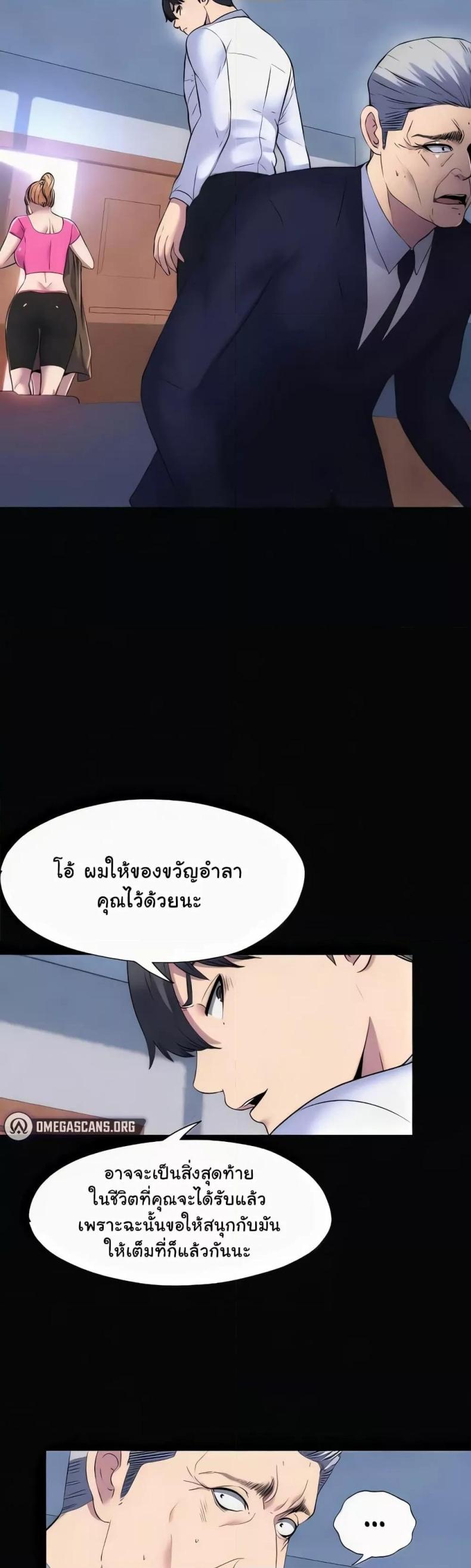 Body Bind 63-0 ภาพที่ 16