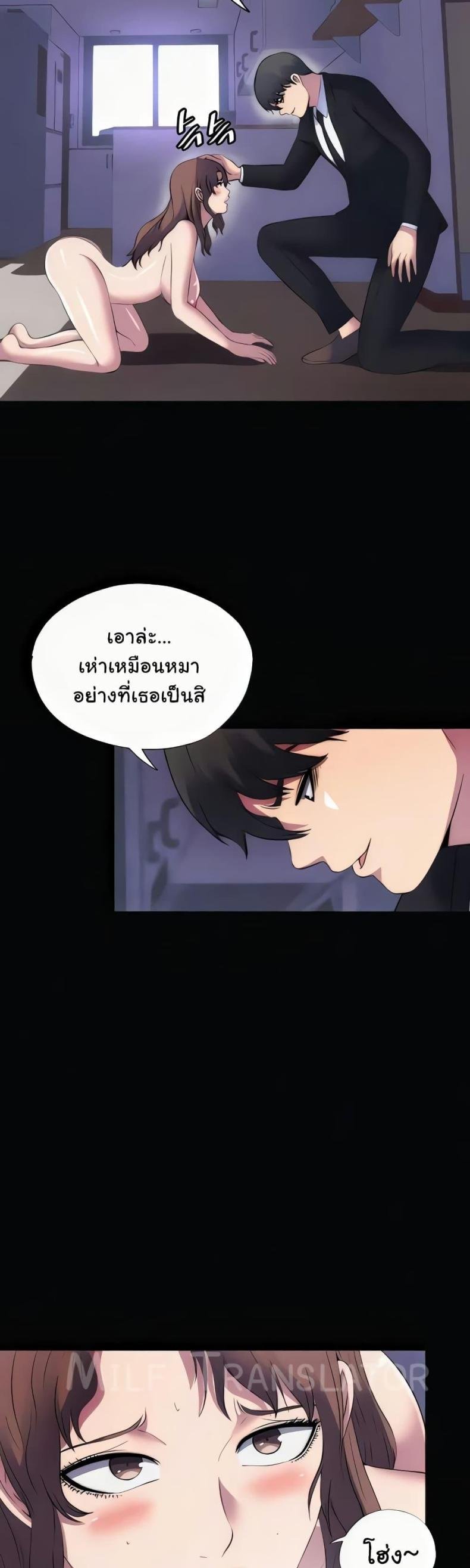 Body Bind 63-0 ภาพที่ 33