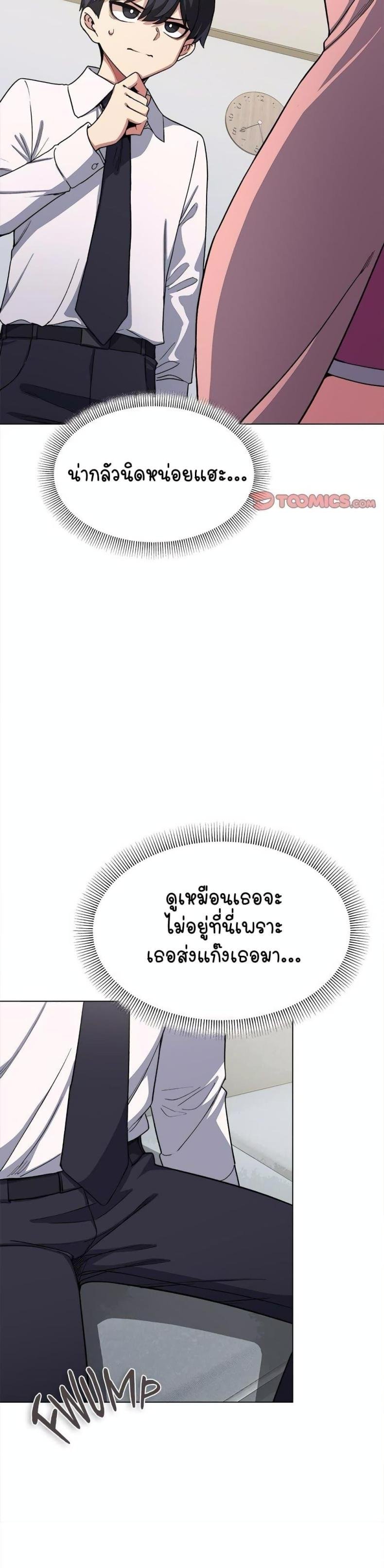 Stop Smoking 3 ภาพที่ 11