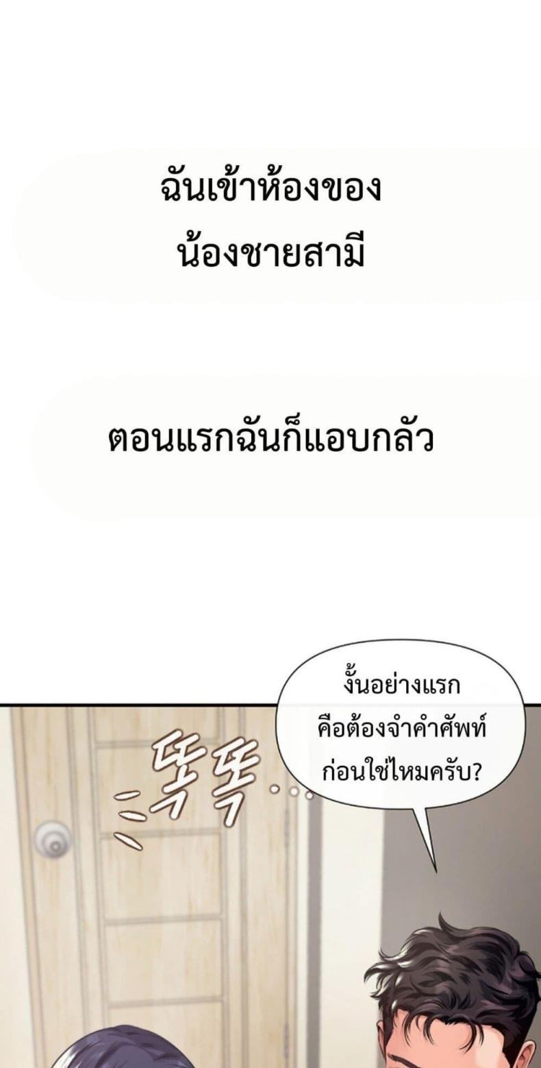 Delusional Diary 5 ภาพที่ 1