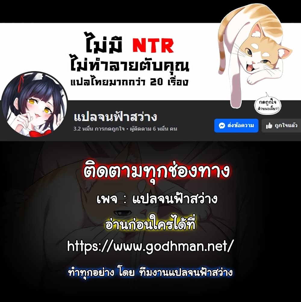 For Sale: Fallen Lady, Never Used 25 ภาพที่ 1