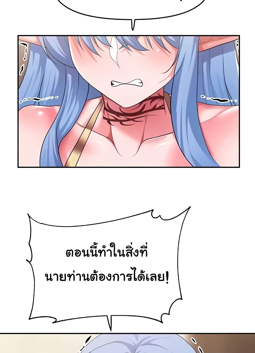 For Sale: Fallen Lady, Never Used 25 ภาพที่ 15