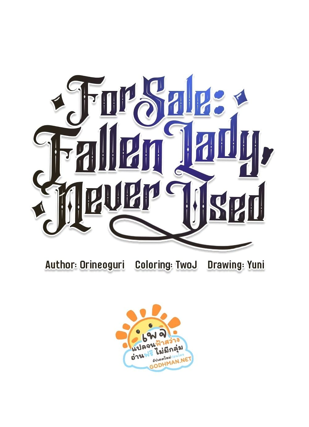 For Sale: Fallen Lady, Never Used 25 ภาพที่ 34