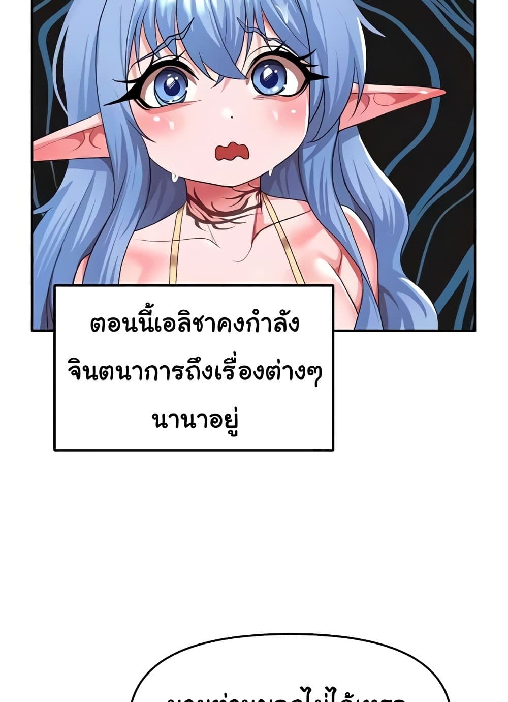 For Sale: Fallen Lady, Never Used 25 ภาพที่ 37