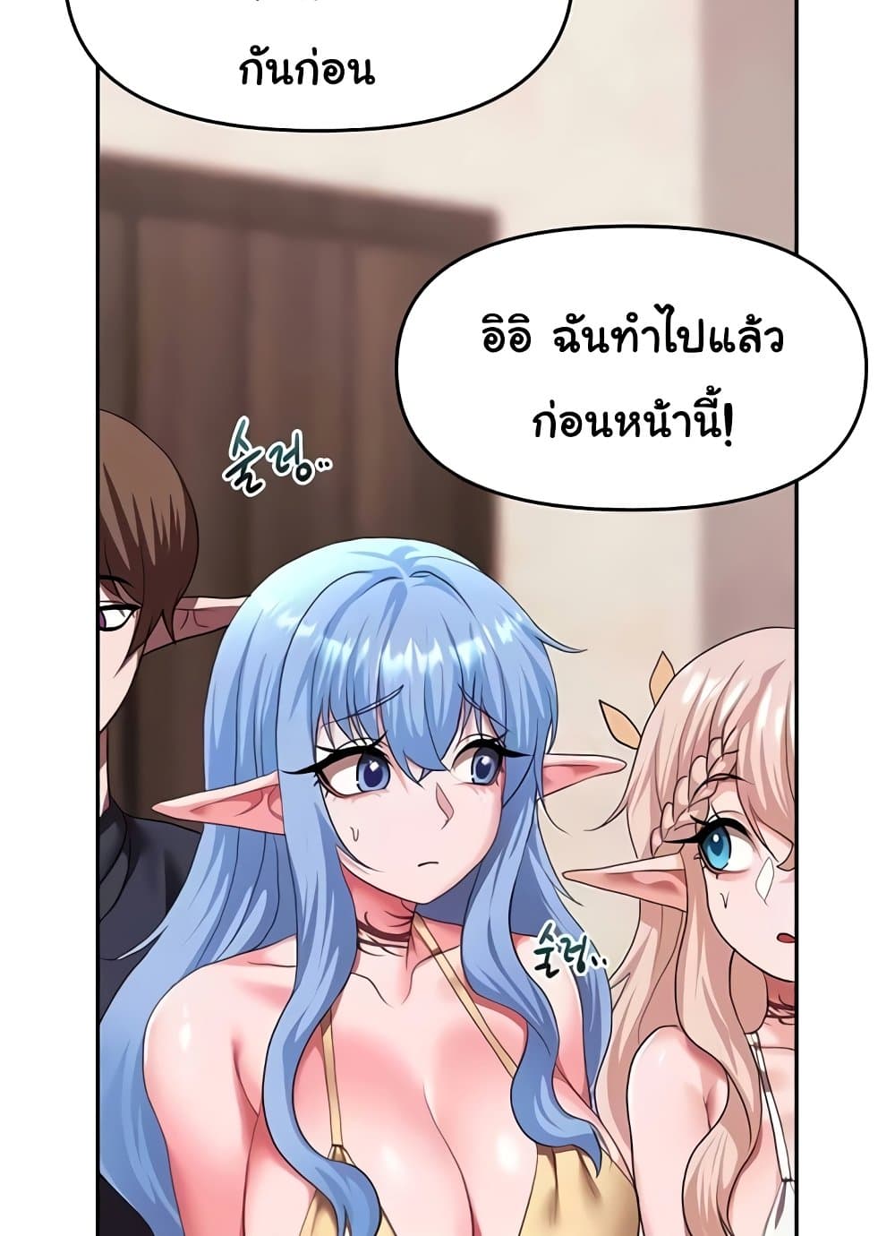 For Sale: Fallen Lady, Never Used 25 ภาพที่ 6