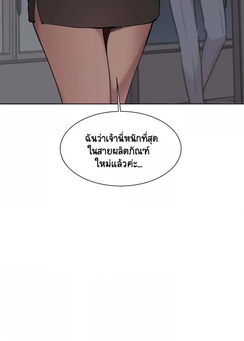 Reproducing Till My Dick Falls Off 8 ภาพที่ 13