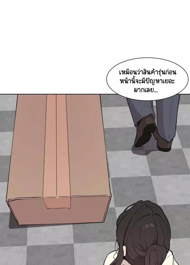 Reproducing Till My Dick Falls Off 8 ภาพที่ 14