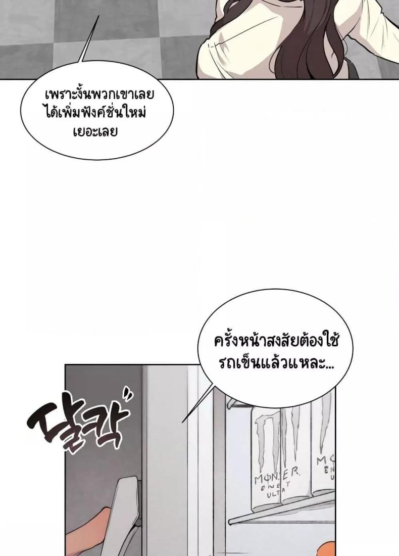 Reproducing Till My Dick Falls Off 8 ภาพที่ 15