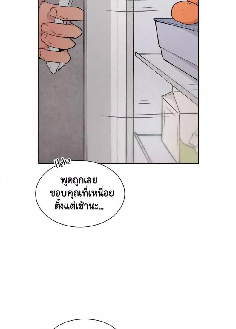 Reproducing Till My Dick Falls Off 8 ภาพที่ 16