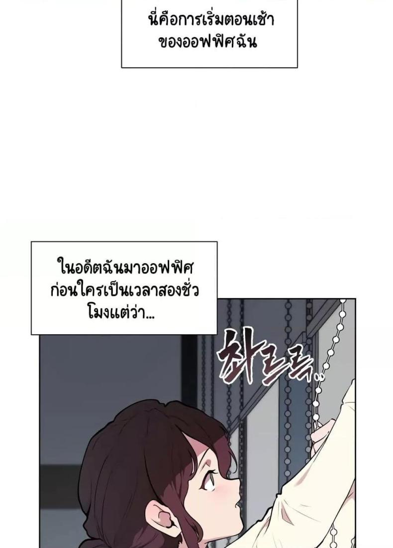 Reproducing Till My Dick Falls Off 8 ภาพที่ 23