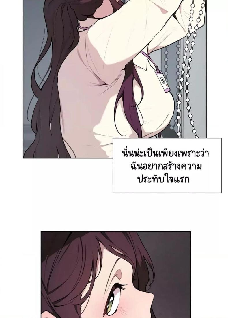 Reproducing Till My Dick Falls Off 8 ภาพที่ 24