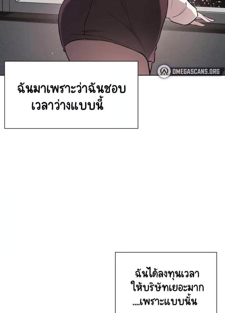 Reproducing Till My Dick Falls Off 8 ภาพที่ 28