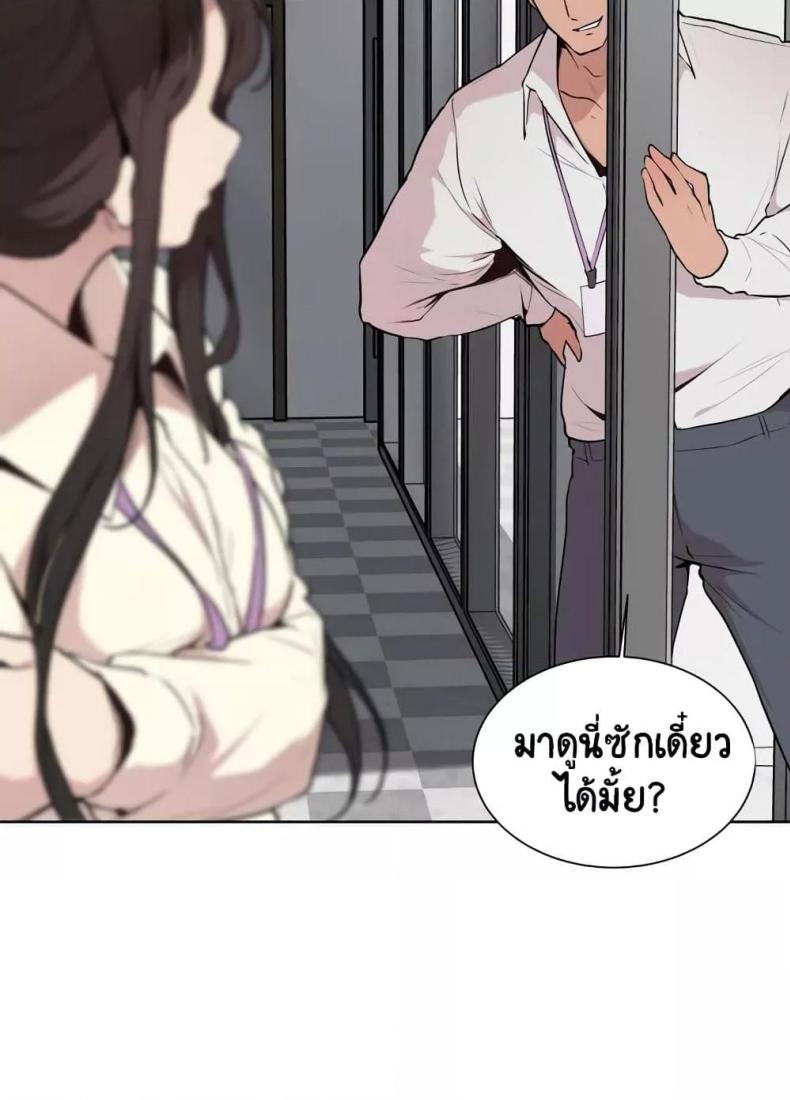 Reproducing Till My Dick Falls Off 8 ภาพที่ 45