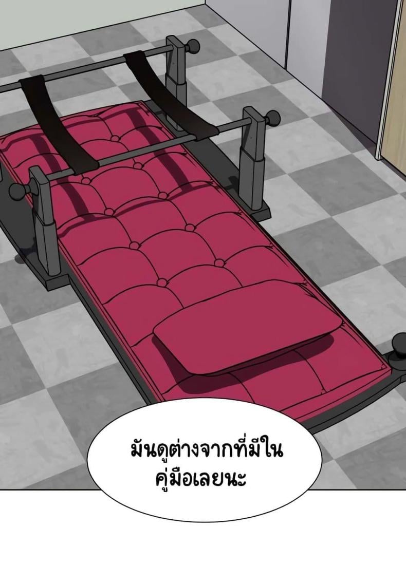 Reproducing Till My Dick Falls Off 8 ภาพที่ 52