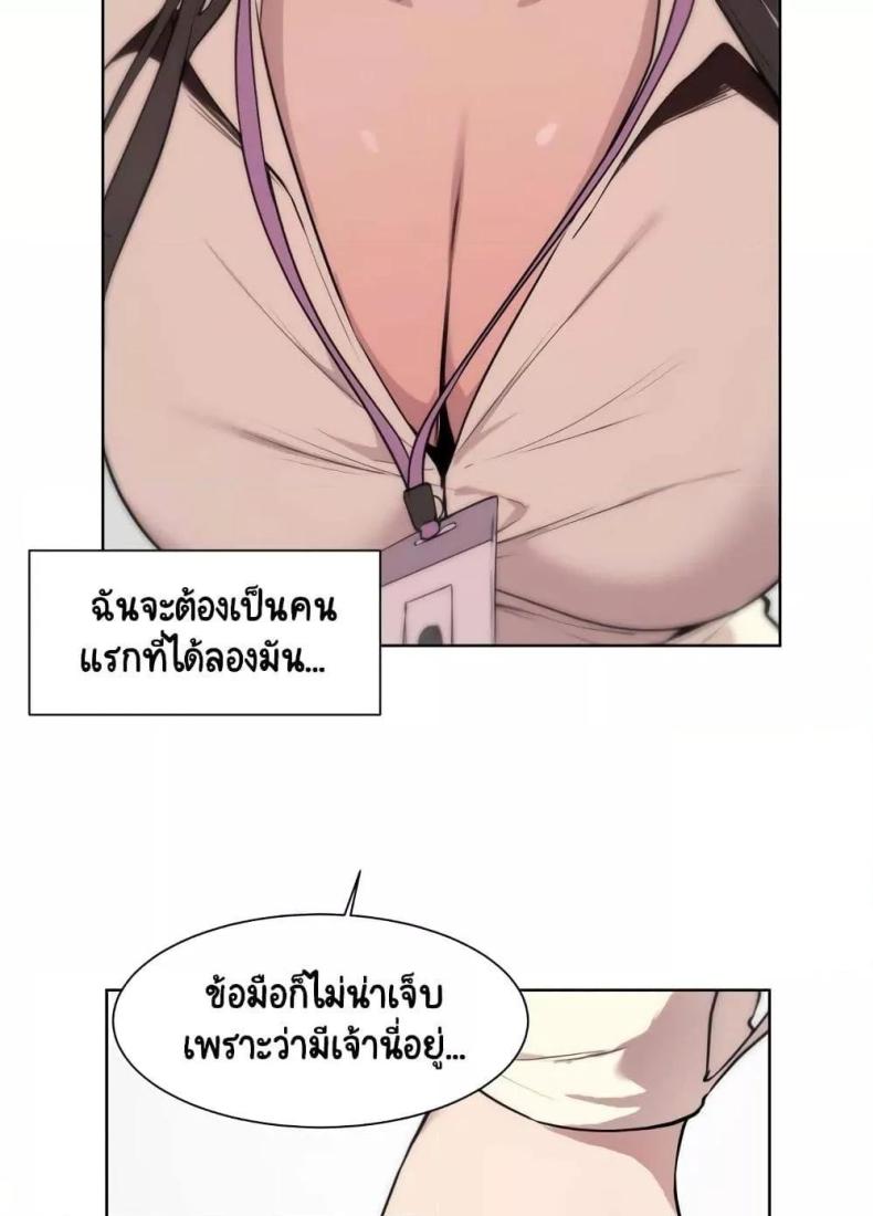 Reproducing Till My Dick Falls Off 8 ภาพที่ 56