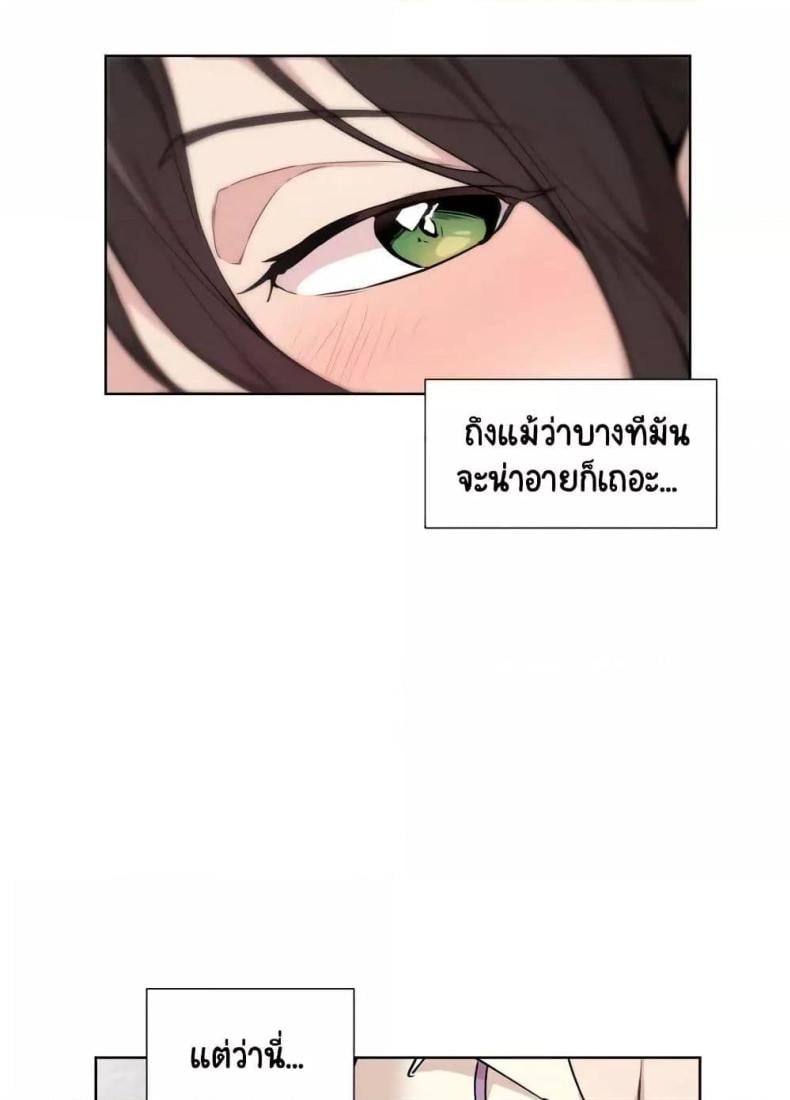 Reproducing Till My Dick Falls Off 8 ภาพที่ 59