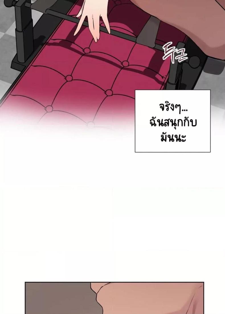 Reproducing Till My Dick Falls Off 8 ภาพที่ 63