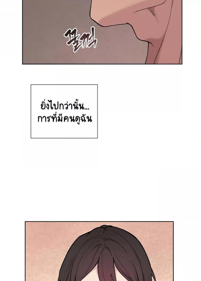 Reproducing Till My Dick Falls Off 8 ภาพที่ 64