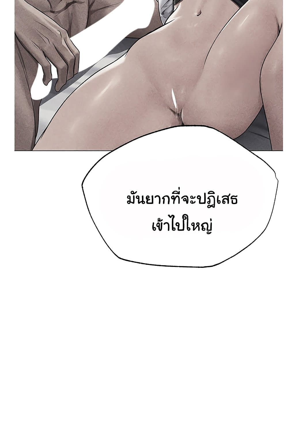 MILF Hunter From Another World 65 ภาพที่ 41