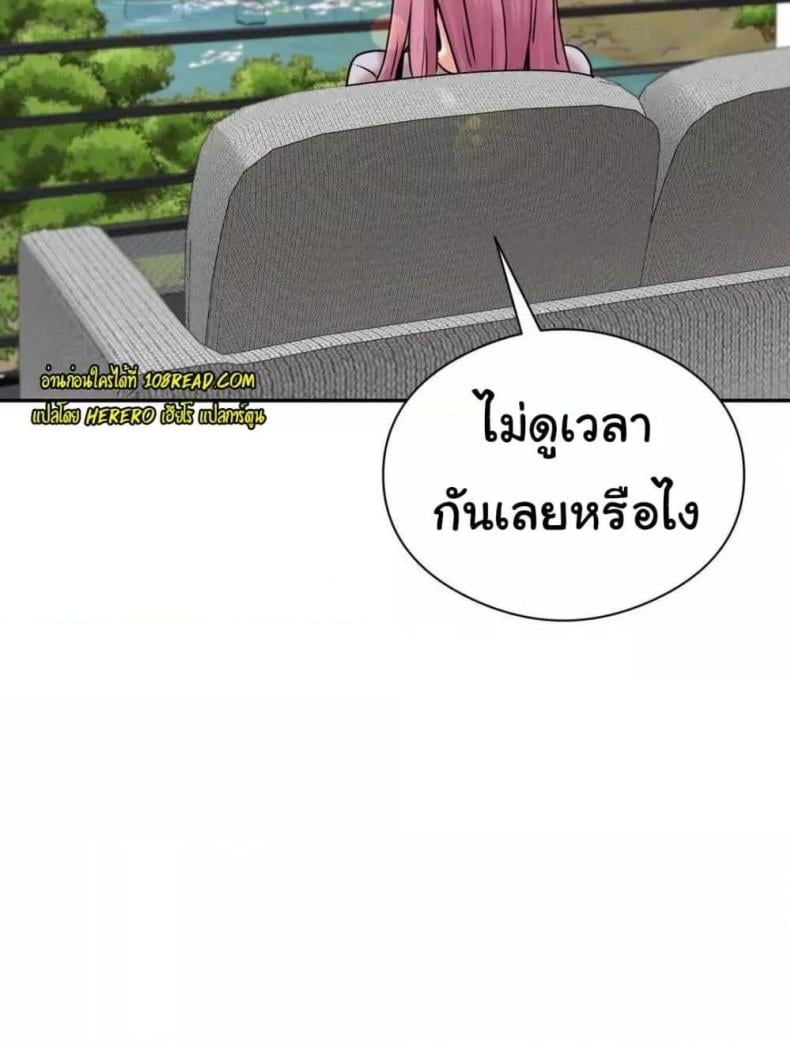 In Search of Love 3 ภาพที่ 112