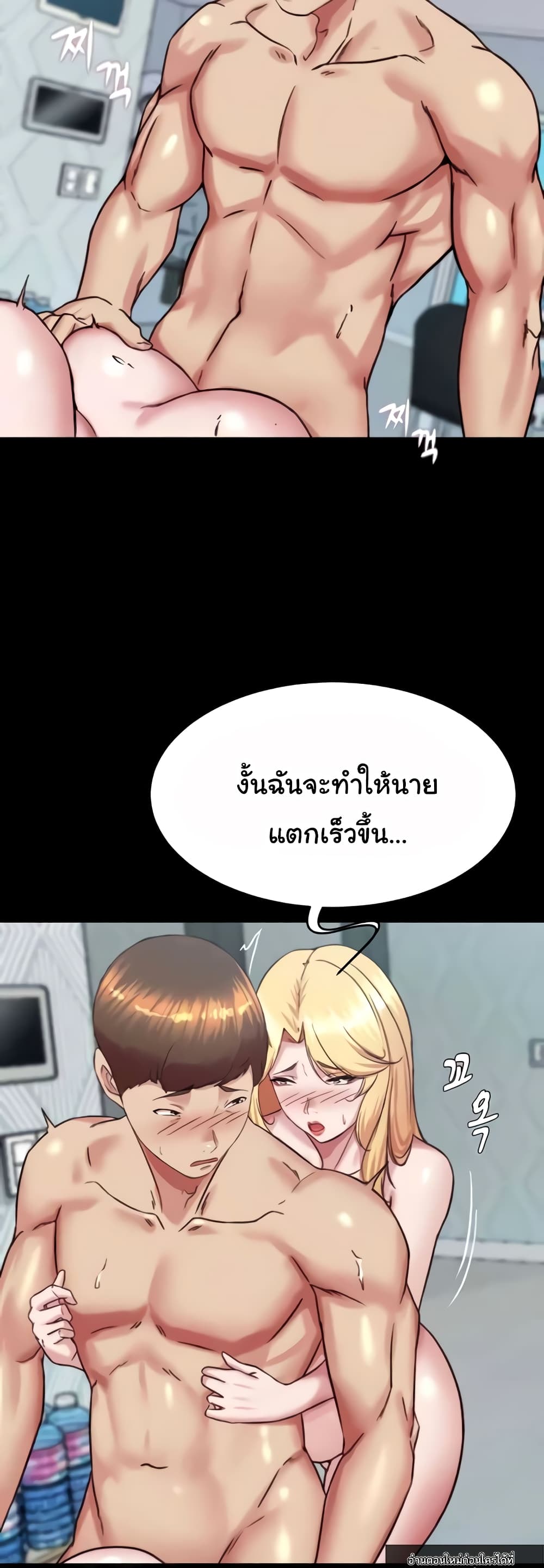 Panty Note 189 ภาพที่ 12