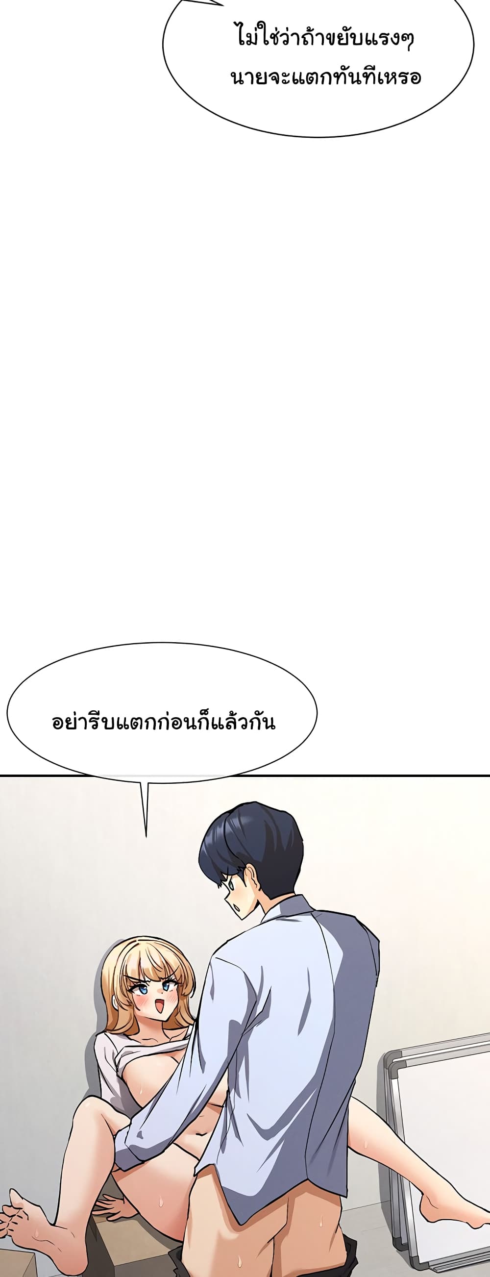 ? 3 ภาพที่ 14