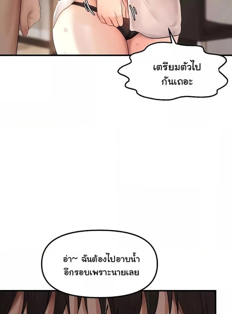 Discipling the Top Delinquent Bitch Through a Random Chatting App 9 ภาพที่ 19